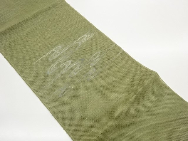 Japanese Kimono / Nagoya Obi